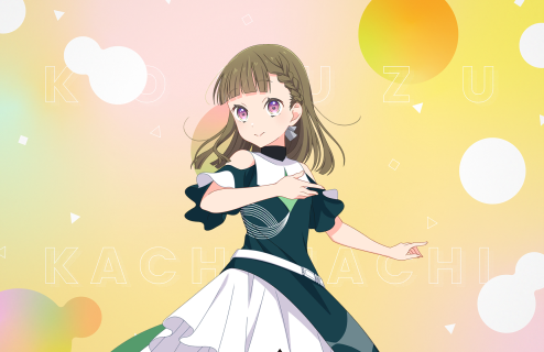 R Kosuzu Kachimachi Moodmaker