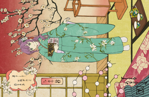 UR Kozue Otomune Moodmaker