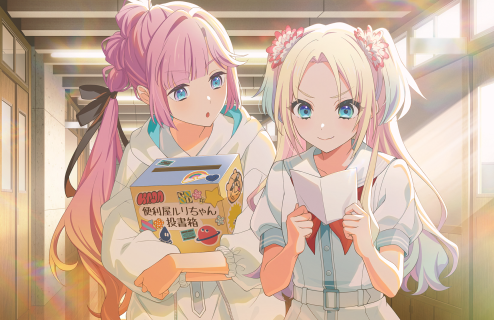 SR Rurino Osawa Performer