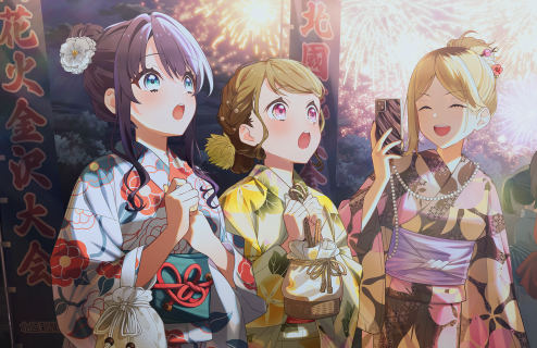 UR Sayaka Murano Moodmaker