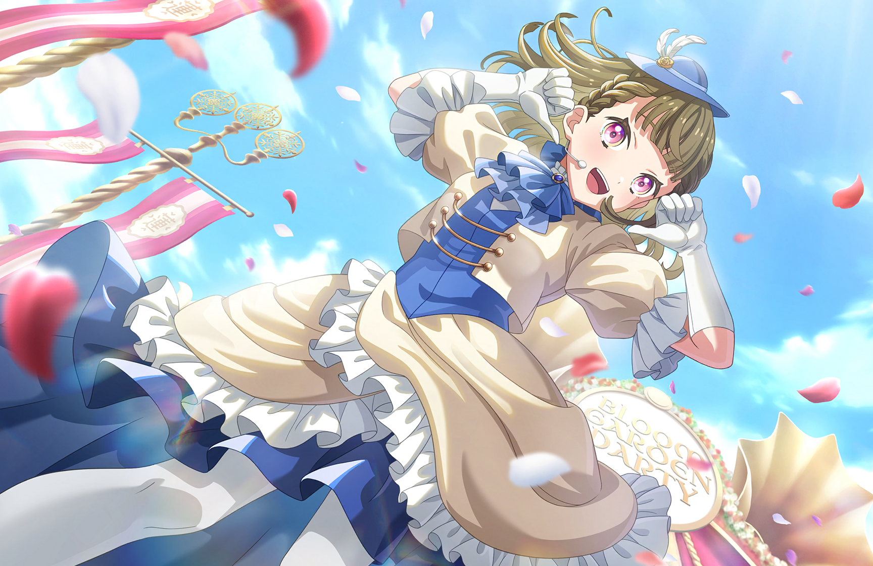 mUR Kosuzu Kachimachi Moodmaker