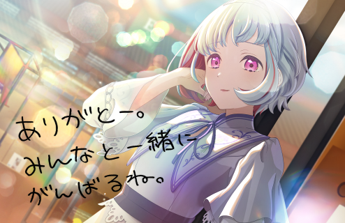 SR Tsuzuri Yugiri Moodmaker