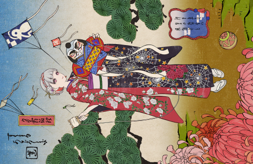 UR Tsuzuri Yugiri Moodmaker