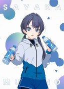 R Sayaka Murano Performer