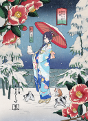 UR Sayaka Murano Moodmaker