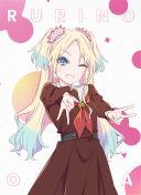 R Rurino Osawa Trickster