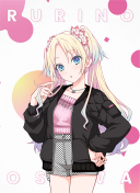 R Rurino Osawa Performer