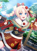 SR Rurino Osawa Moodmaker