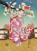 UR Rurino Osawa Performer