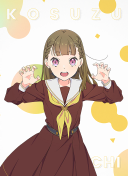 R Kosuzu Kachimachi Cheerleader