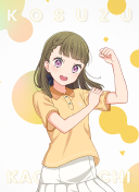 R Kosuzu Kachimachi Cheerleader