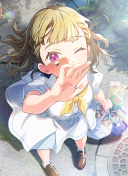 UR Kosuzu Kachimachi Moodmaker