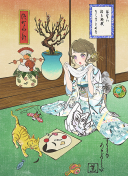 UR Kosuzu Kachimachi Moodmaker