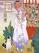 UR Hime Anyoji Performer