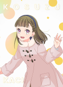 R Kosuzu Kachimachi Moodmaker