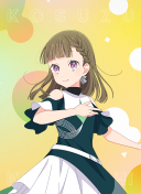 R Kosuzu Kachimachi Moodmaker