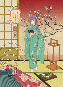 UR Kozue Otomune Moodmaker