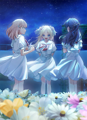 UR Rurino Osawa Performer