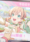 UR Kaho Hinoshita Trickster