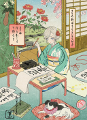 UR Ceras Yanagida Lilienfeld Moodmaker