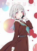 R Tsuzuri Yugiri Moodmaker