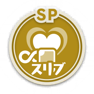 Special appeal