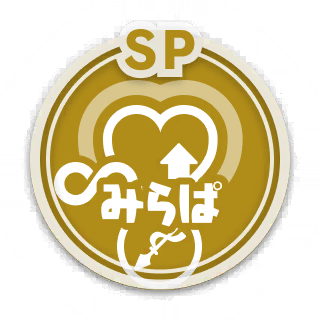 Special appeal