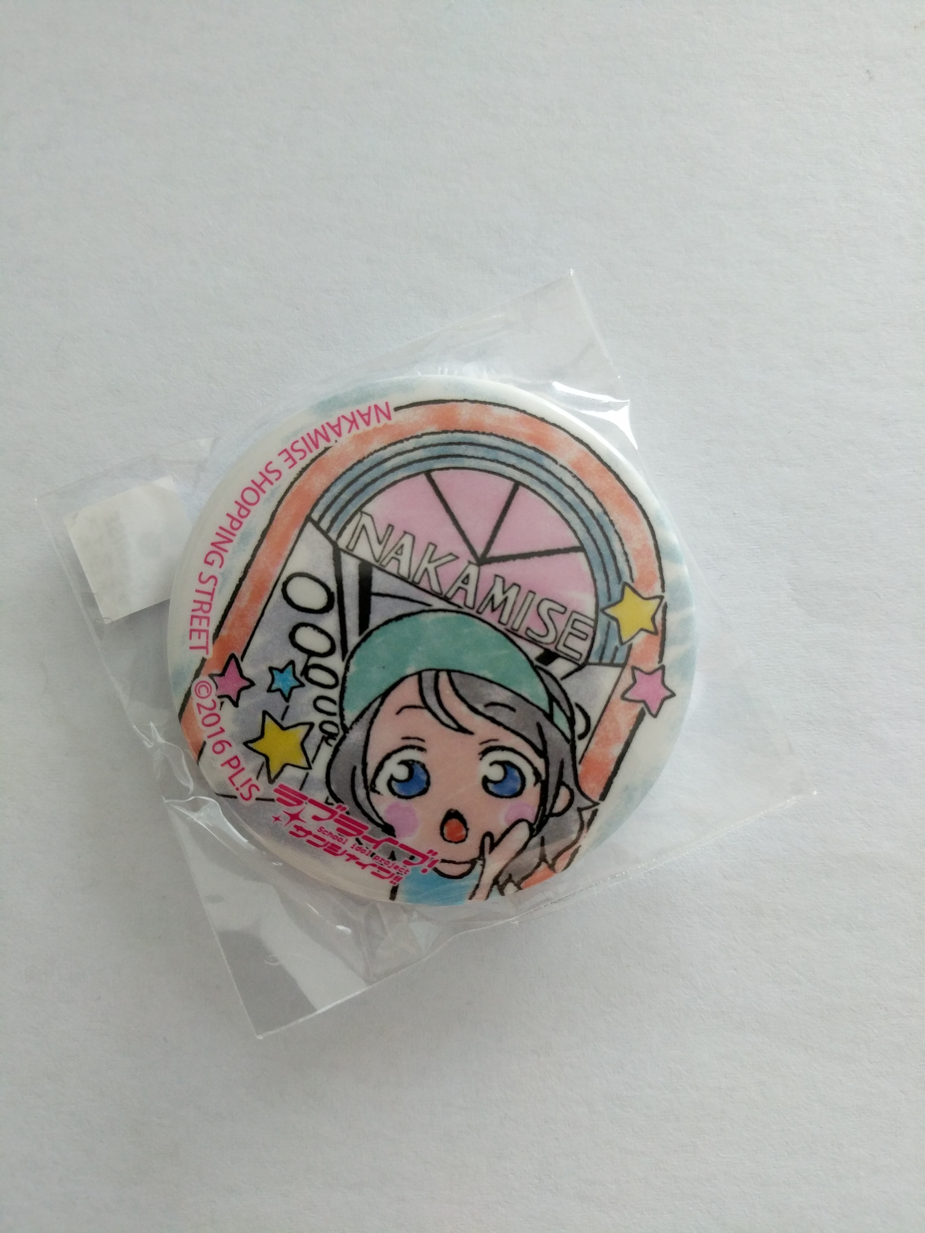 Nakamise shopping street Numazu stamp rally exclusive badge featuring You