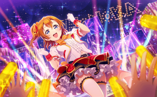 UR Honoka Kosaka Smile 「Blossoms in Bloom」