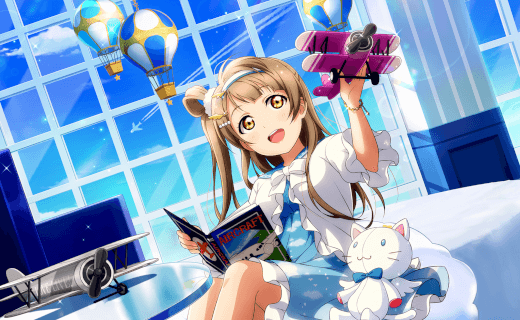 UR Minami Kotori Cool 「Don't Get It Wrong!」