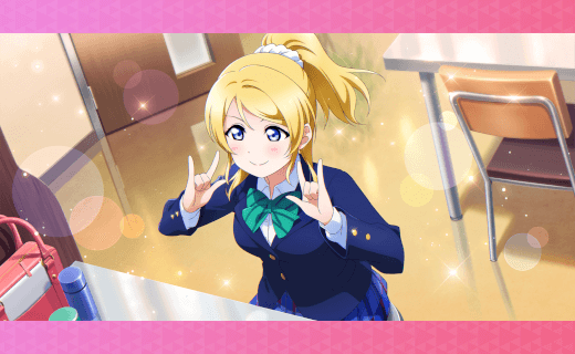 UR Eli Ayase Smile 「Eternally Elated」 | Cards list | SIF2 MIRACLE LIVE ...