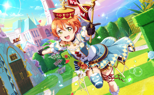 UR Rin Hoshizora Smile 「My 1st Homemade Chocolate」