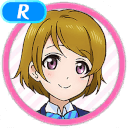 R Hanayo Koizumi Smile 「White Rice Fanatic」