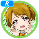 R Hanayo Koizumi Pure 「Not So Confident...」