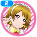 R Hanayo Koizumi Smile 「Shy of Strangers」