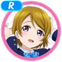 R Koizumi Hanayo Smile 「Shy of Strangers」