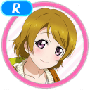 R Koizumi Hanayo Smile 「Excited to Go Out!」