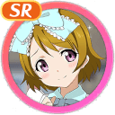 SR Hanayo Koizumi Smile 「Freshly Cooked Rice!」