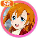 SR Honoka Kosaka Smile 「Ear-to-Ear Smiles!」 | Collected cards list ...