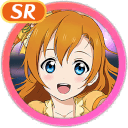 SR Kosaka Honoka Smile 「Ear-to-Ear Smiles!」