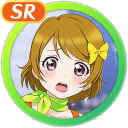 SR Koizumi Hanayo Pure 「Your Order is Ready!」