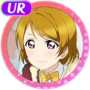 UR Koizumi Hanayo Smile 「Glittering Lips」