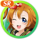 SR Honoka Kosaka Pure 「Hearts Aflame」