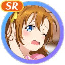 SR Honoka Kosaka Cool 「I'll Eat You Up!」