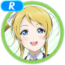 R Eli Ayase Pure 「Clearheaded」