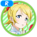 R Ayase Eli Pure 「Exceptional Athlete」