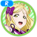 R Ohara Mari Pure 「Fearless Challenger」