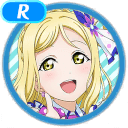 R Ohara Mari Cool 「Out and About with Mari」