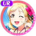 UR Mari Ohara Smile 「Fruit Carnival!」