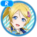 R Eli Ayase Cool 「Let's Be Supportive!」